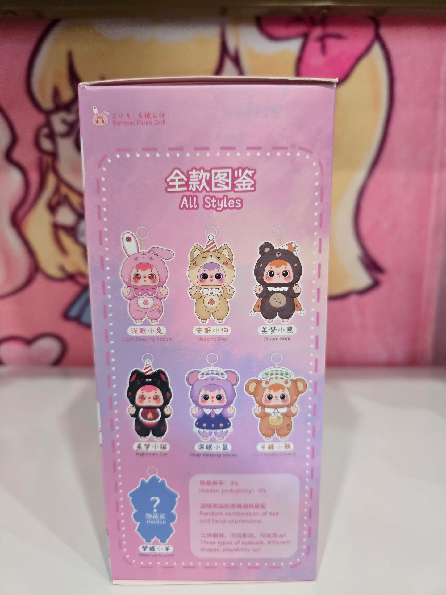 Samuel between Dreams