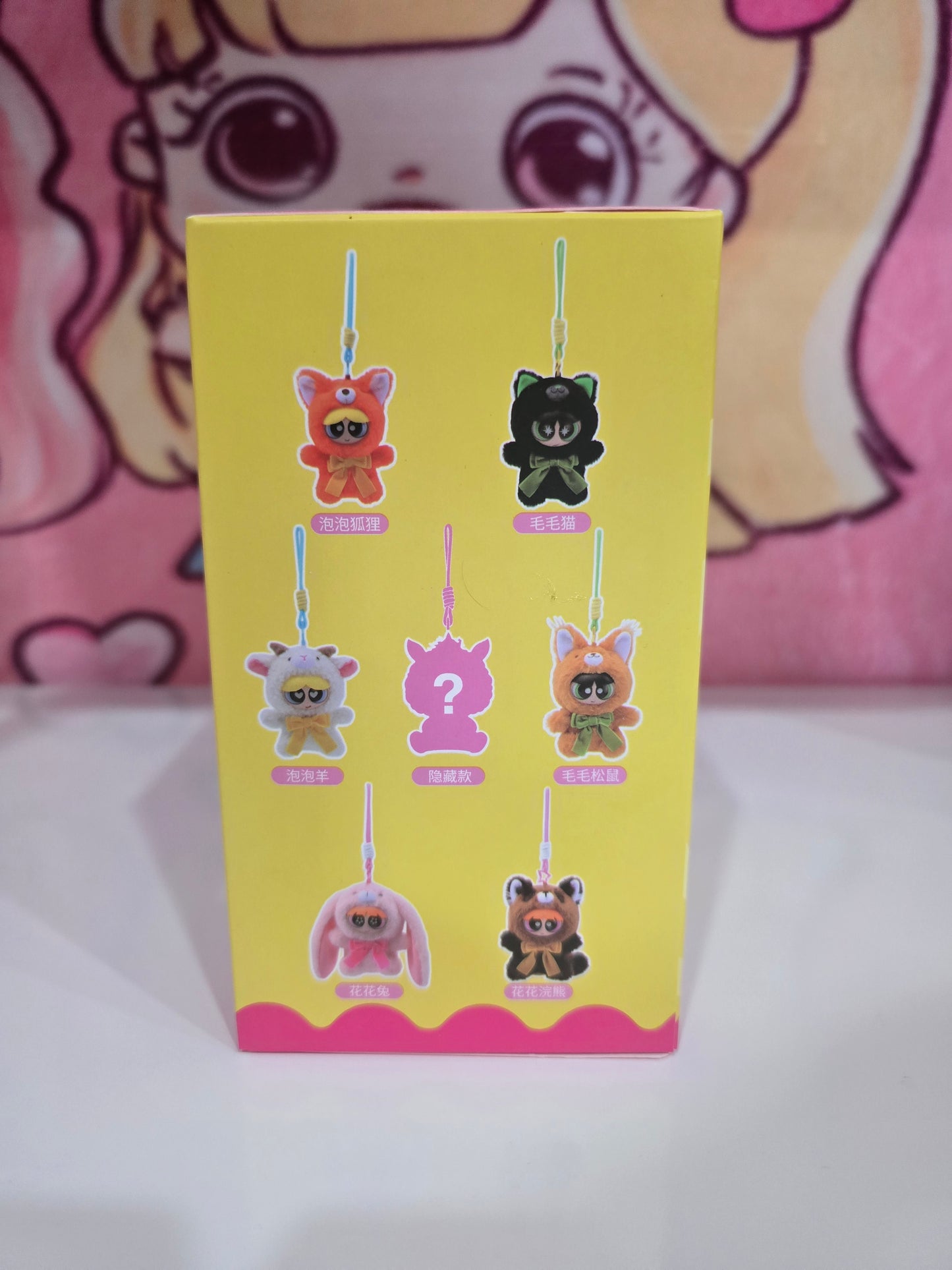 The Power Puff Girls Forest